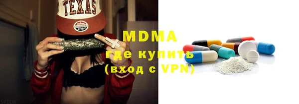 мефедрон VHQ Гусиноозёрск